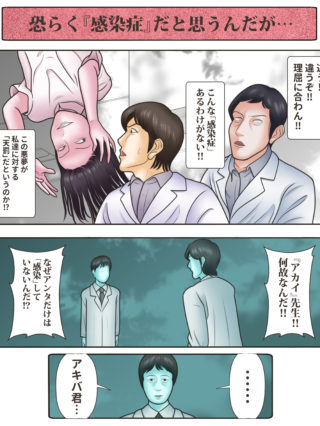 土井 聡士｜イラストレーター検索｜イラストレーターMART